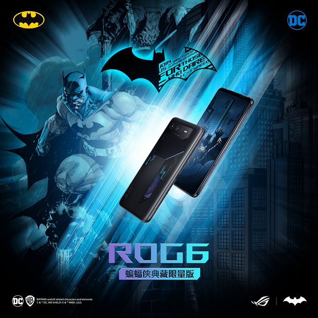 信仰粉与DC迷的双重惊喜 ROG6蝙蝠侠典藏限量版破空而至
