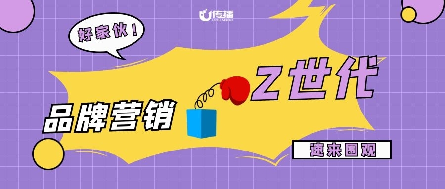 千库编辑_小花C位营销抢先机爆炸框紫色简约公众号首图.jpg