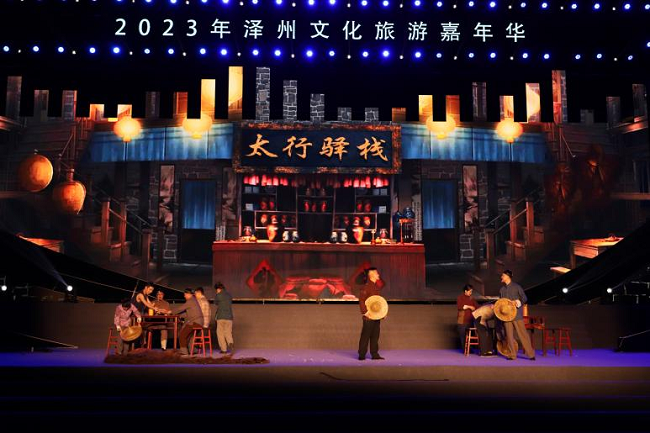 “古韵泽州 魅力新城” 2023年泽州文化旅游嘉年华
